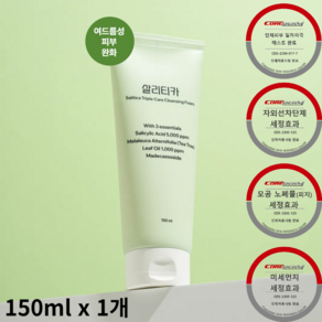 선크림세정 여드름폼클렌징 살리티카 3중케어 클렌징폼 대용량, 1개, 150ml