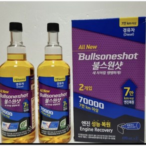 불스원 불스원샷 7만키로 엔진세정제 경유용 500ml 2p, 1개, 2P (DIESEL/경유)