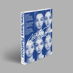 CD 뉴진스 (Newjeans) - 1st EP Bluebook 블루북