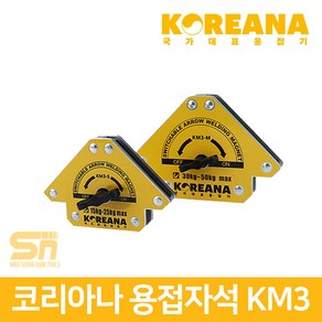 코리아나 KM3 용접자석 화살표스위치형 배관 납땜자석, 1개