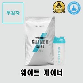 마이프로틴 웨이트 게이너 블랜드 살찌는 단백질 보충제 프로틴 탄수화물 벌크업 2.5 5 kg, 5kg, 1개, 아이스 라떼