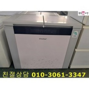 중고김치냉장고 음식점 가정용 대용량 221리터 에너지효율 1등급 최상급 중고, 김치냉장고중고