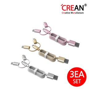 크레앙 메탈 패브릭 3in1 케이블 CRECBMF3IN13P, SILVER, GOLD, PINK, 3개, 1m