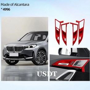 BMW U10 U11 X1 IX1 23-24 탑 스웨이드 문짝 핸들 보울 프레임 트림 커버 4개 oagen, ed