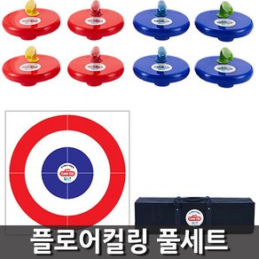 뉴스포츠 플로어 컬링 풀세트