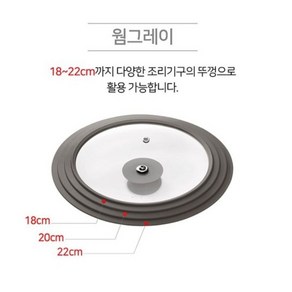 PN풍년 실리콘 멀티뚜껑 웜그레이, 2개