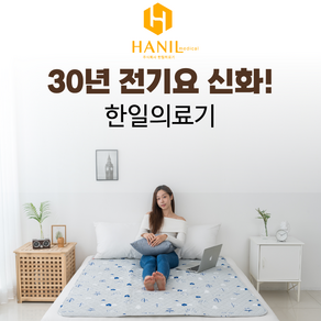 [한일의료기] [2024년] [전자파 없는 EMF인증] 프리미엄 탄소카본전기요 안전한 전기매트 전기장판 캠핑용 온열매트 원적외선 1인용 2인용 싱글 퀸 더블, 04.초원, 더블(135*180cm)