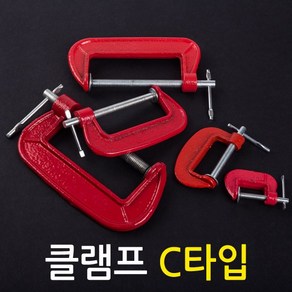 ZIO-BIZ Carpenters-Tools만력기 퀵그립 퀵클램프 클램프 탁상바이스 바이스 목공작업 고정용품 목공공구 목공용품 크램프 클렘프