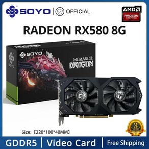 SOYO 게임용 컴퓨터 GPU 카드용 AMD Radeon RX580 8G 그래픽 GDDR5 메모리 비디오 HDMI DP PCIE3.0 x 16