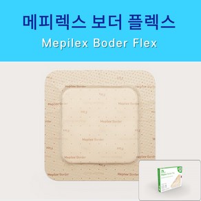 메피렉스 전 제품 모음 / 보더 플렉스 1박스 (5매) 7.5x7.5cm 최신제조, 메필렉스 보더 포스트 오피, 9x10cm 10개, 1개