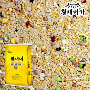 [횡재미가] 30곡 혈당 현미쌀 (오분도미70%+저당지수30곡30%) 저속노화, 1개, 10kg