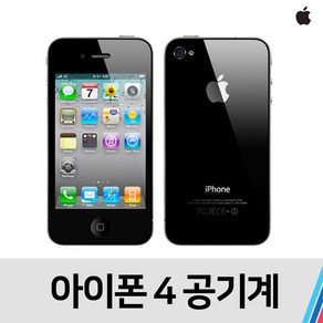 아이폰4 중고 공기계 SKT/KT공용 (32GB), 화이트, B급