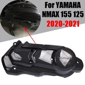 Yamaha NMAX155 NMAX125 N-MAX NMAX 155 125 2020 2021 액세서리 오토바이 클러치 보호 커버 가드 드라이브 커버, 탄소 섬유 패턴, 1개