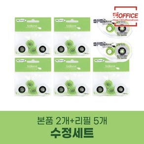 바르네 수정테이프 BCT-1158 본품 2개+리필 5개 세트