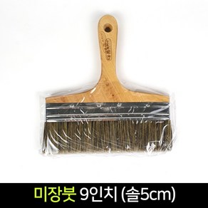 태종 미장붓 9인치 솔5cm 페인트붓 청소붓, 단품, 1개