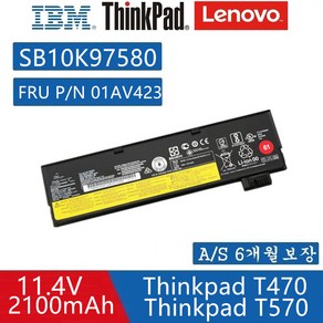 Thinkpad T470 (24Wh) 노트북 01AV425 01AV426 01AV427 01AV428 호환용 T480 T570 T580 (무조건 배터리 모델명으로 구매하기) G