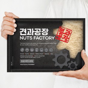 견과공장 아몬드가루 1kg 100% 볶음 아몬드분말100% 아몬드파우더100% (베이킹 프리미엄등급)