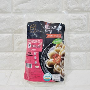 한푸드 할랄 소고기 물만두 900g, 1개