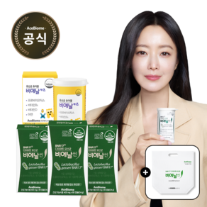 BNR17 [본사출고] 비에날씬 3개월(3박스)+비에날키즈 1개월(1박스) +보냉백, 60정, 3개
