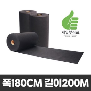 제일부직포 농업용부직포 60g 폭180cm 길이200m(21.6kg) 잡초매트 멀칭매트, 1개