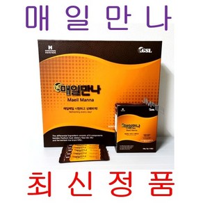 매일만나 120포 최신정품, 5g, 120개