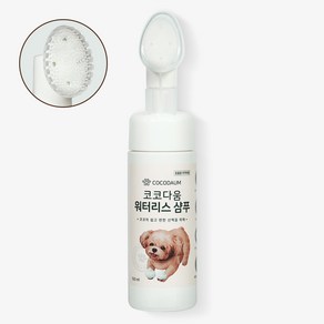 코코다움 강아지 워터리스 발 세정제 샴푸 강력보습 냄새제거, 1개, 150ml