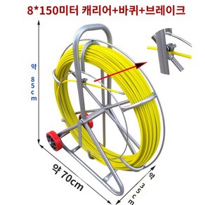 케이블 선통대 풀링기 배선 광케이블 150m 200m 8mm 9mm 10mm 전선풀링기, A. 8x150m (와이어직경 7.2mm포함), 1개