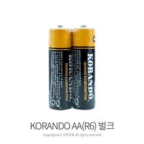 코란도 벌크 AA(R6) 망간 건전지1.5V, 1세트, 2개입