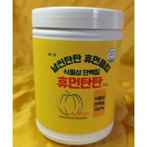 단호박 순 식물성 단호박 300g, 1개