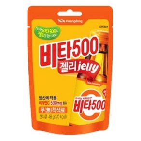 비타500 젤리 48g (1BOX), 50개