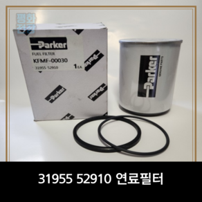 Parker 31955 52910 파비스/메가트럭/e마이티/뉴파워트럭 연료필터