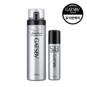 갸스비 셋앤킵 헤어 스프레이 263ml + 67ml