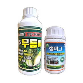 농사친구 배추무름에 500ml 캡마그 250ml 무름 방지 칼슘제