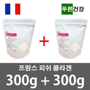 프랑스 저분자 피쉬콜라겐 총600g 대용량, 300g, 2개