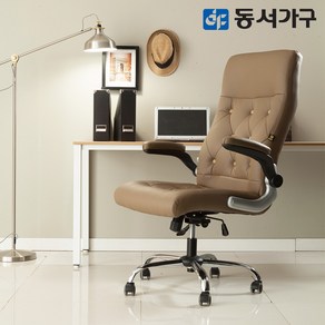 동서가구 케어 RO-1 임원 사무실 서재 사무용 게이밍 체어 의자 DF630884