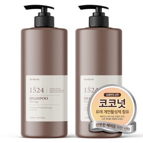 메르헨트 코코넛 오일 딥클렌징 샴푸 모링가향, 2개, 1.5L