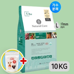 네츄럴코어 전연령 에코1 양고기(큰알)10kg+콜라겐큐브100g+사료샘플1종, 10kg, 1개, 양