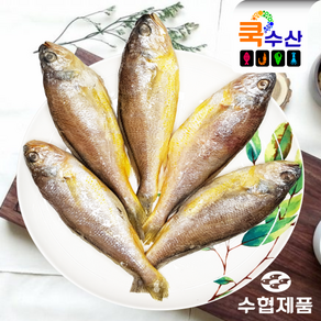 [당일발송] 제주 참조기 2팩(10마리-700g) 국내산 냉동 수협신선제품