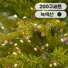 연필트리 크리스마스트리 트리전구 지네전구 연결형 특허 비즈전구 200구~1000구, 1개