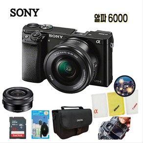 소니알파 A6000+16-50mm 줌렌즈+가방+32GB+액정보호필름+포켓융+UV필터+청소셋트/소니밧데리 충전기DH