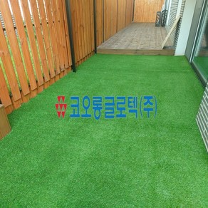 [그린프로텍] 코오롱 인조잔디 KL20 (20mm) 폭2m x 3m ~ 7m 베란다  옥상  마당  발코니  테라스  카페  애견  인공잔디  롤매트, 코오롱 2mx3m, 1개