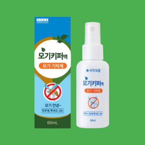 STH 힐그라운드 몸에 뿌리는 모기 기피제 벌레 퇴치제 에어로졸 미안해 모기야, 60ml, 1개