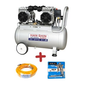 한신 6마력 50L 저소음 오일없는 알루미늄 콤프레셔 HST-6050AL 6.0HP 고출력 가벼운 모터 HANSHIN, 1개