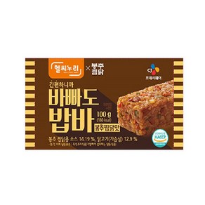 CJ 헬씨누리 바빠도 밥바 봉추찜닭맛 100g x 40개 (1박스)