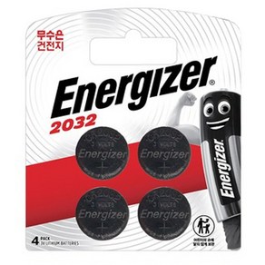 [리튬건전지] 에너자이저 ENERGIZER CR2032 포장 4개입 3V, 1개