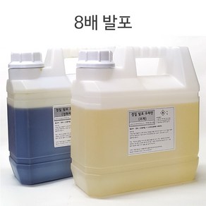 경질 발포 우레탄폼 8kg/8배발포/완충제/단열/충진재