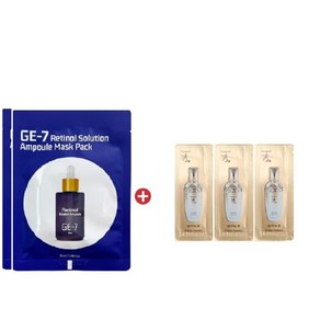 레티놀 마스크2개/더 사가오브수 자하비책 에센스 120매, 120개, 1g