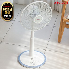 신일 기본형 스탠드 선풍기 SIF-P12MS