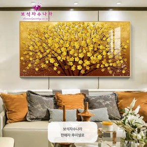 보석자수나라 대형 보석 십자수 비즈 큐빅 구슬 금전매화꽃 70x40cm 100x50cm (15시까지 주문건 국내당일발송)