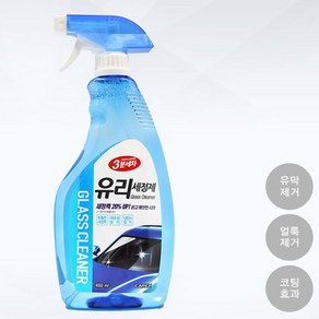 (평화)3분세차 유리세정제(650ml) 자동차유리세정 코팅제